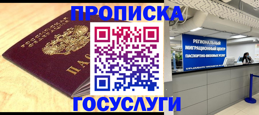 найти адрес прописки в Сланцах